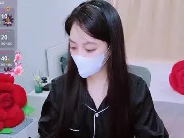 mina_68 — Hello Honey #asian #shygirl #cuteface #tease