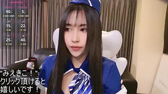 StripChat -satomi-jp is Freechat -satomi-jp — 1