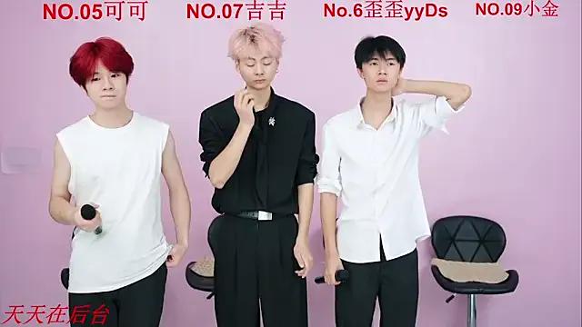 Freechat Beautifulboys-777 on StripChat