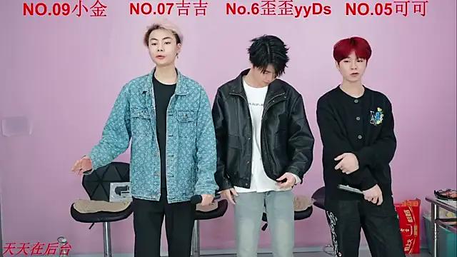 Freechat Beautifulboys-777 on StripChat