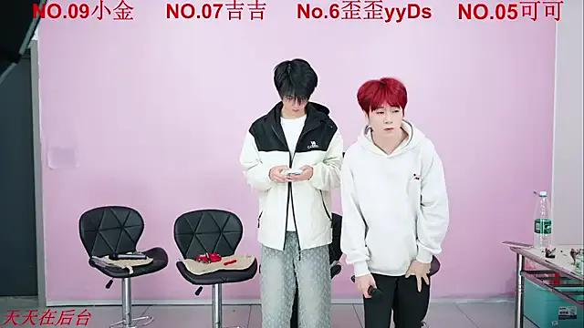 Freechat Beautifulboys-777 on StripChat