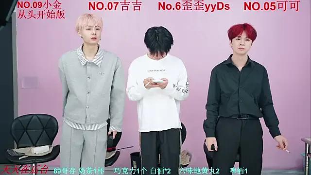 Freechat Beautifulboys-777 on StripChat