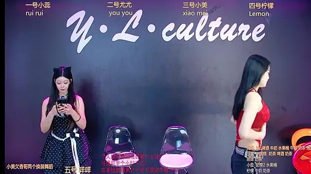 Freechat DX-003 on StripChat