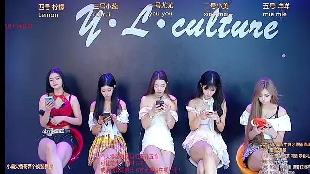 Freechat DX-003 on StripChat